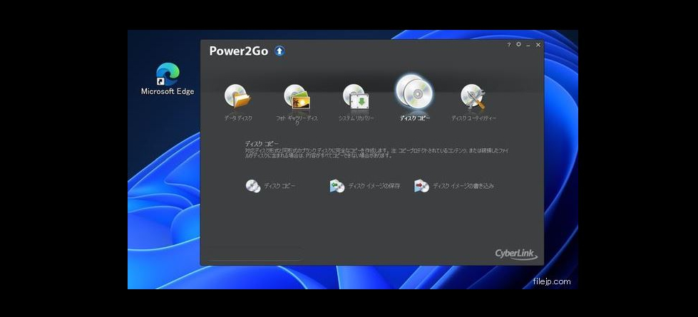 power2go
